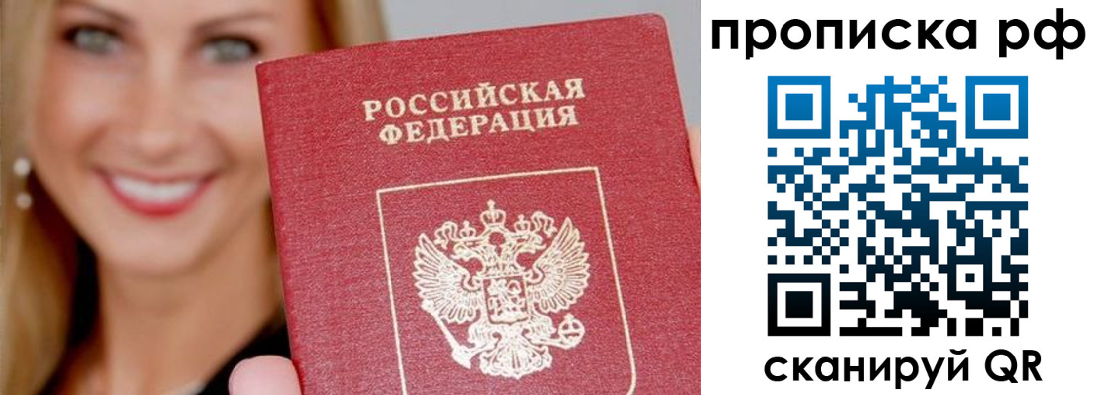 прописка для военкомата в Усть-Джегуте